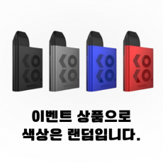 [입호흡기기] 유웰 칼리번 코코 CALIBURN KOKO  전자담배⠀