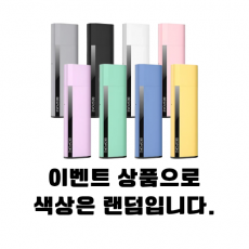[입호흡기기] 비스포크 에어 전자담배 선착순 랜덤 탑캡 증정