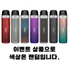 [입호흡기기] 부푸 빈치팟  전자담배