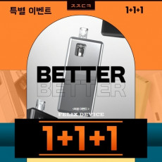 [입호흡기기] 1+1+1 EVENT 아스파이어 펠릭스 입호흡 전자담배 기기