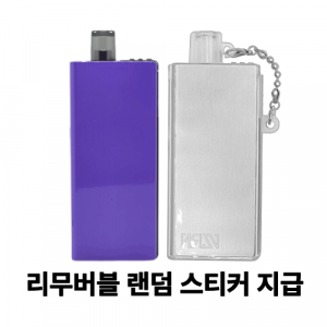 [이벤트] 유웰 발라리안 캔버스 에디션 VLRN⠀