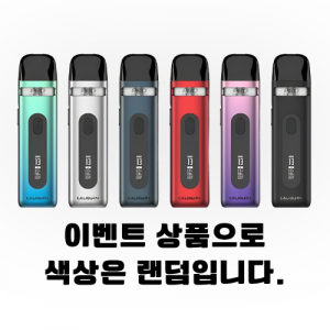 [입호흡기기] 유웰 칼리번X CALIBURN X 전자담배⠀