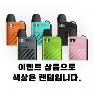 [입호흡기기] 유웰 칼리번AK2 CALIBURN AK2 전자담배⠀