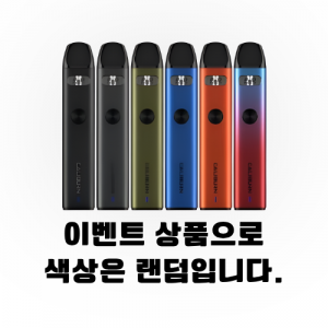 [입호흡기기] 유웰 칼리번A2 CALIBURN A2 전자담배⠀