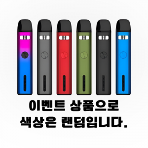 [입호흡기기] 유웰 칼리번G2 CALIBURN G 전자담배⠀